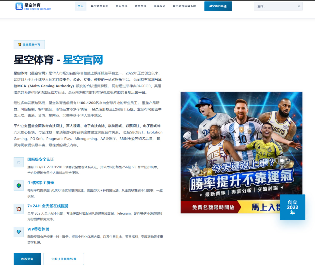 体育赛事中心下载：F1奥地利大奖赛：拉塞尔夺冠维斯塔潘第二