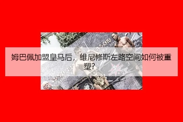 mu-ba-pei-jia-meng-huang-ma-hou-wei-ni-xiu-si-zuo-lu-kong-jian-ru-he-bei-zhong-su-2-699.jpg