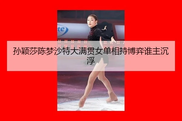 sun-ying-sha-chen-meng-sha-te-da-man-guan-nv-dan-xiang-chi-bo-yi-shui-zhu-chen-fu-2-287.jpg